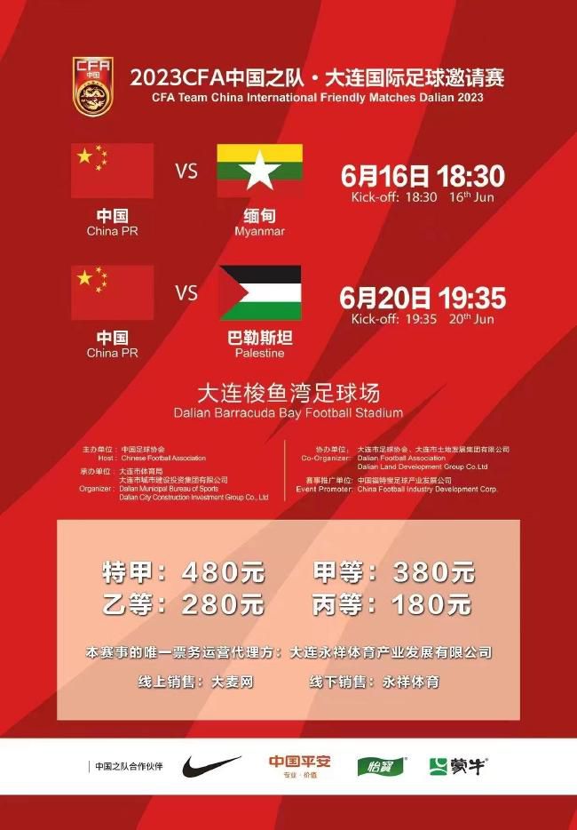 1-1战平巴黎圣日耳曼的欧冠小组赛末轮比赛，阿德耶米为多特取得进球。